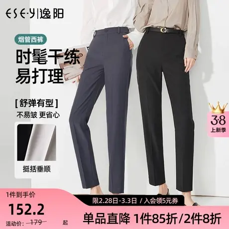 逸阳2023春新款灰色九分烟管西装裤女休闲宽松显瘦版西裤哈伦裤图片