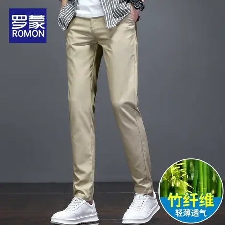 罗蒙2023新款男士休闲裤竹纤维直筒长裤弹力修身免烫西裤百搭裤子图片
