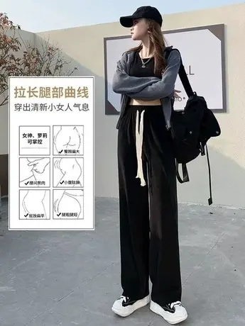 冰丝阔腿裤女夏季薄款高腰垂感宽松显瘦百搭春秋休闲运动直筒裤商品大图