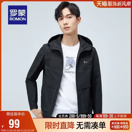 【直降】罗蒙男连帽夹克2023秋季时尚潮流休闲条纹百搭中青年外套商品大图