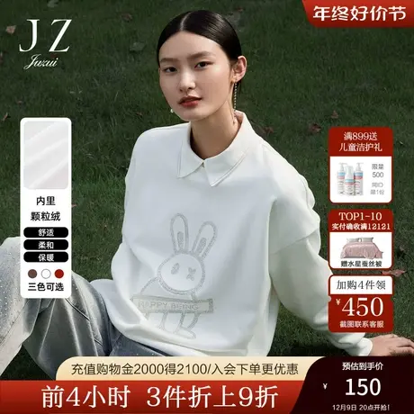 JUZUI玖姿2021冬季新款圆领休闲咖色兔子时尚烫钻加绒保暖女卫衣商品大图