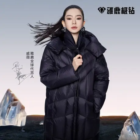 【戚薇同款鹅绒服】雅鹿极钻黑夜系列中长款羽绒服女冬季外套加厚商品大图
