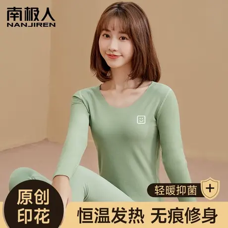 保暖内衣女士秋衣秋裤套装加绒德发热恒温新款单件打底衫上衣冬季图片