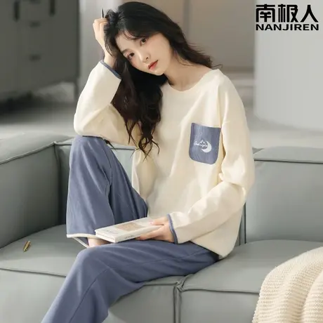 睡衣女春秋款纯棉冬季女士长袖套装清婉家居服女款2023新款秋冬款图片