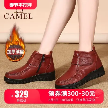 Camel/骆驼妈妈鞋棉鞋 23冬季新款女靴加绒保暖平底中老年人短靴图片