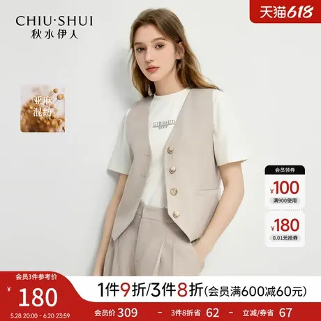 秋水伊人H型V领纽扣可开合短款马夹2025年春季新款女休闲简约上衣图片