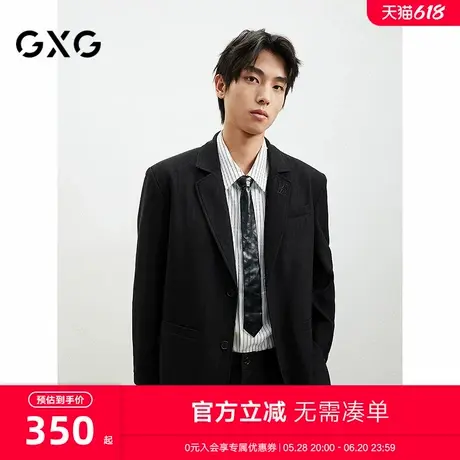 GXG男装肌理感水波纹西装外套2025年春季新品#G25D011003图片