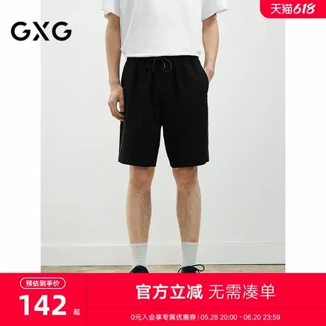 2025春夏新品GXG男士短裤明线装饰黑色五分裤男士休闲短裤商品大图