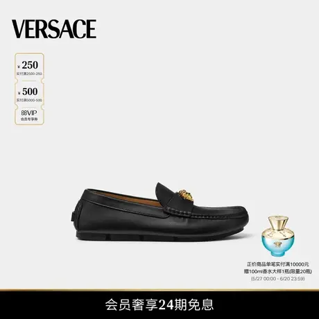 【夏日度假】VERSACE/范思哲 男士La Medusa司机鞋商品大图