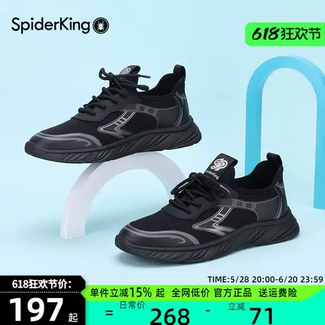 蜘蛛王网面男鞋休闲运动鞋男2025春季新款透气舒适轻便飞织跑步鞋商品大图