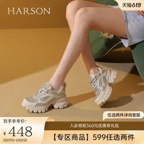 哈森水钻厚底老爹鞋女新款小个子增高休闲鞋运动鞋HCL241606商品大图