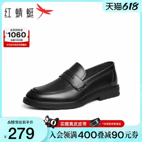 红蜻蜓乐福皮鞋男款2025春季新款男鞋一脚蹬休闲商务新郎结婚鞋子商品大图