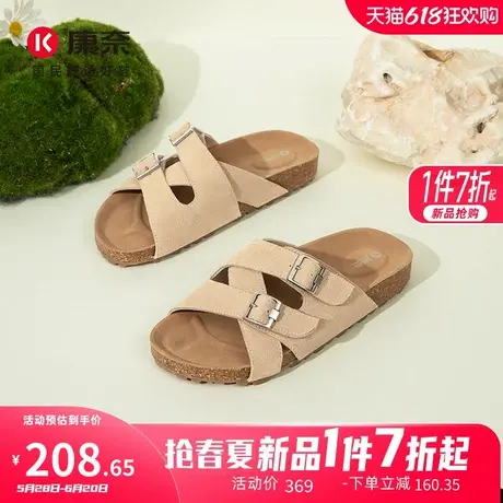 康奈女鞋2025夏季新款时尚休闲轻质皮带扣真皮懒人外穿舒适凉拖鞋商品大图