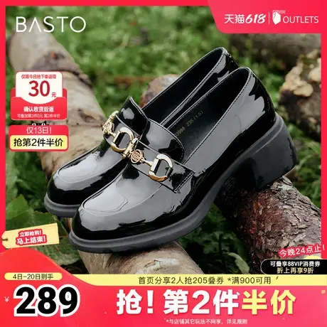 百思图春夏新款商场同款时尚金属扣学院风乐福鞋女单鞋O3988CA4商品大图