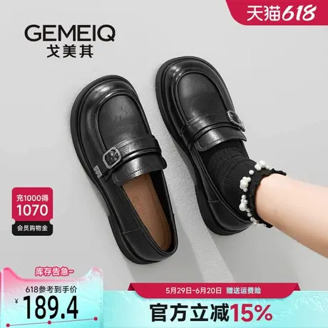 戈美其商场同款黑色小皮鞋女2025春季新款法式绝美小跟鞋子乐福鞋商品大图
