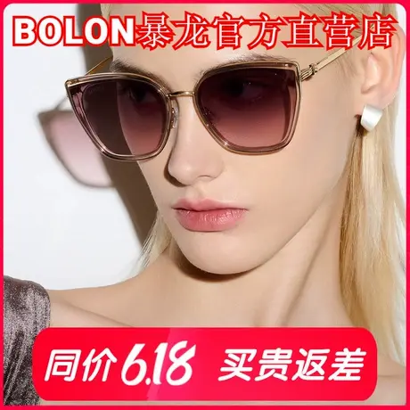 暴龙眼镜2025新款潮偏光太阳镜防紫外线时尚百搭墨镜女网红BL6109图片