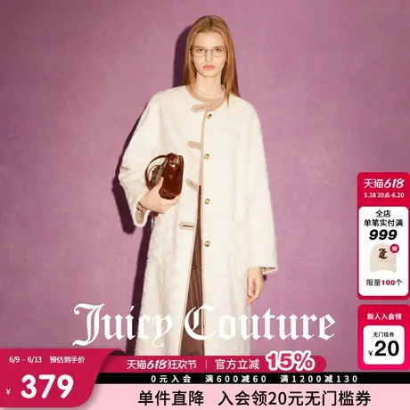 【限时反季清仓】Juicy Couture橘滋优雅千金毛绒大衣外套女图片