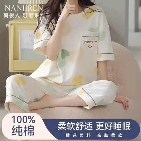 南极人睡衣女士夏季纯棉短袖薄款全棉七分裤家居服套装2025春新款商品大图