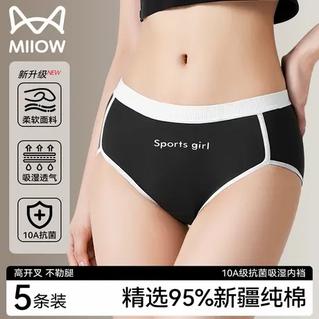 猫人纯棉内裤女士7a级抗菌裆少女生无痕透气运动2025新款三角短裤商品大图