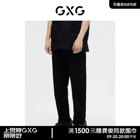GXG男装 商场同款 直筒裤休闲西裤宽松黑色23年春季GE1020096A商品大图