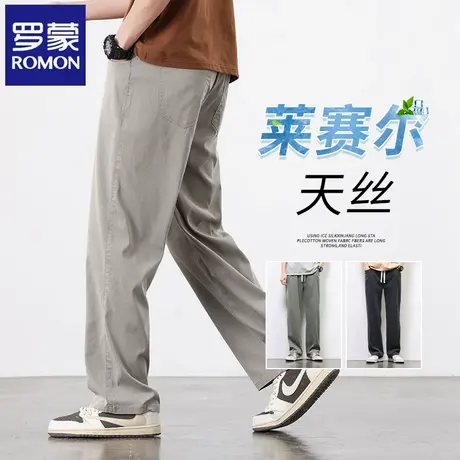 罗蒙莱赛尔2025夏季休闲裤男士薄款宽松直筒天丝轻薄百搭长裤N1Z图片