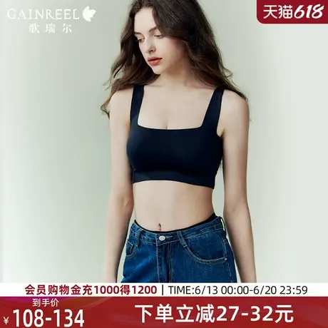 歌瑞尔无痕美背一体式内衣女侧收副乳承托防走光背心式凉感文胸罩商品大图