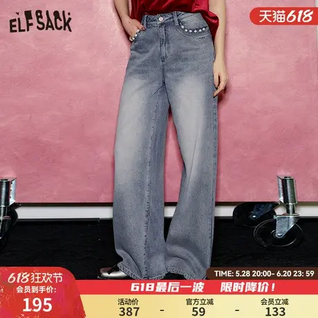 妖精的口袋直筒阔腿高腰牛仔裤女2025年春季新款珍珠设计宽松裤子商品大图