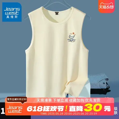 GV真维斯纯棉背心男夏季宽松休闲透气大码户外运动马甲男士坎肩B图片