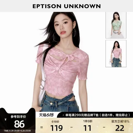 EPTISON短袖T恤女2025夏季新款短款修身甜辣风镂空设计蝴蝶结上衣商品大图