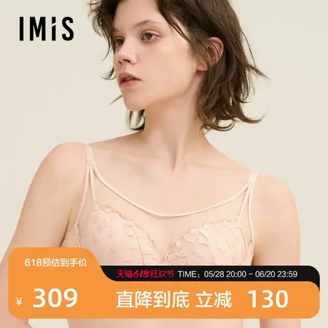 爱美丽灵豹密语记忆软托3/4无纺布文胸IM12BVL1商品大图
