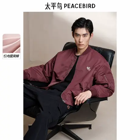 太平鸟男装 工装飞行员夹克春季新款复古宽松棒球服潮流茄克外套&图片
