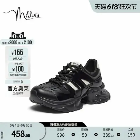 millie's妙丽官方奥莱2024年皮面拼色厚底运动老爹休闲鞋20793CM4商品大图