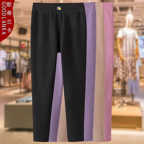 加肥加大码女加绒打底裤洋气时尚年轻气质妈妈秋冬季羊驼绒瑜伽裤图片