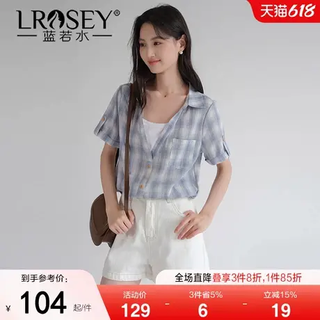 【韩系假两件格纹衬衫】蓝若水大码2025夏装新款小众文艺休闲上衣商品大图
