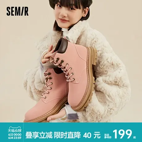 Semir女鞋马丁靴2025春夏季新款英伦风户外登山短靴子工装大黄靴商品大图