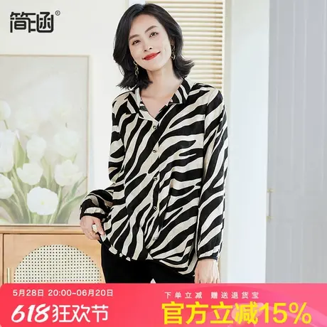 简涵大码女装2024秋季新款加大码衬衫胖mm遮肚子遮胯雪纺上衣小衫图片