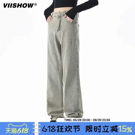 VIISHOW美式牛仔阔腿春夏季高腰宽松拖地裤设计感小众垂感直筒裤商品大图