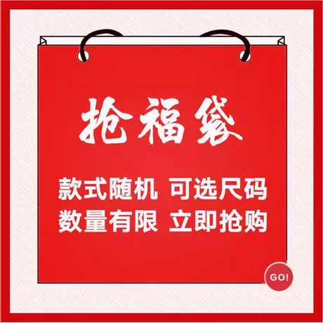 大牛传说福袋牛仔裤图片