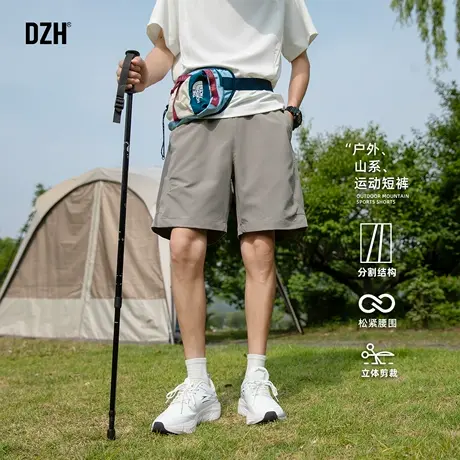男士山系运动速干短裤男夏外穿2025新款美式宽松透气休闲裤工装裤商品大图