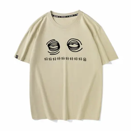 秀洛好好好好好好困睡眼迷离困意衣服半截袖夏季新款短袖T恤衫男图片