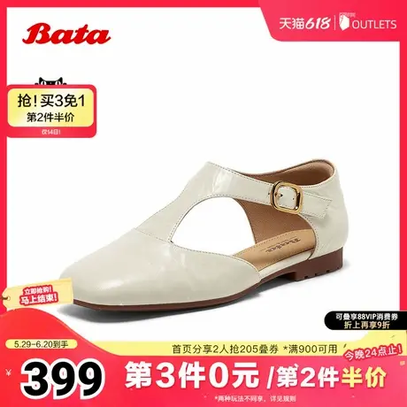 Bata包头凉鞋女2025夏季新款羊皮复古优雅软底玛丽珍鞋AFZ48BK5图片