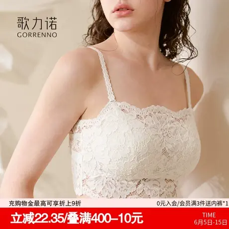 抹胸内衣女聚拢防走光裹胸蕾丝白色吊带胸垫美背心文胸罩一体内搭商品大图