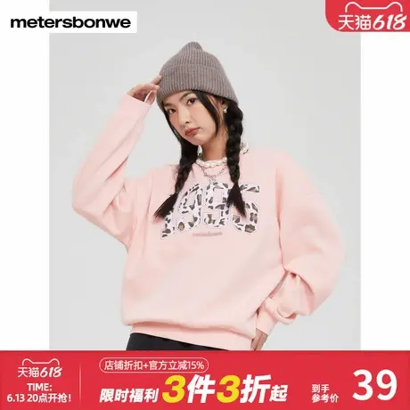 美特斯邦威卫衣女宽松豹纹字体舒适时尚简约圆领上衣休闲百搭长袖商品大图