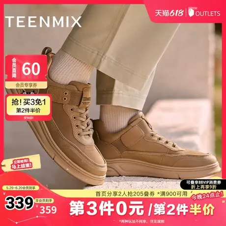 天美意男鞋复古户外工装鞋男休闲鞋冬C2V43DD4商品大图