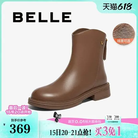 百丽粗跟弹力靴女靴子新款冬季加绒瘦瘦靴休闲短靴子B2150DD4图片