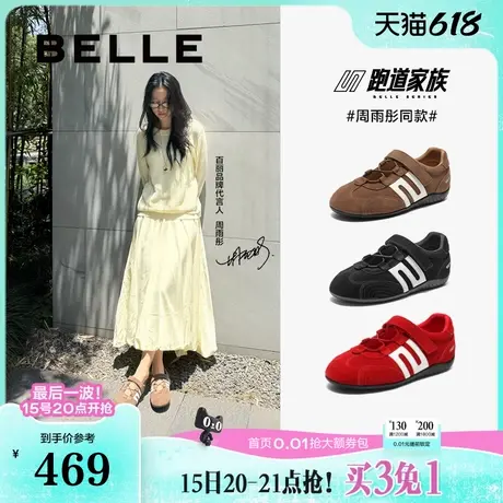 周雨彤同款百丽跑道赛车玛丽珍德训鞋女新款运动鞋子E2Q1DCM5预商品大图