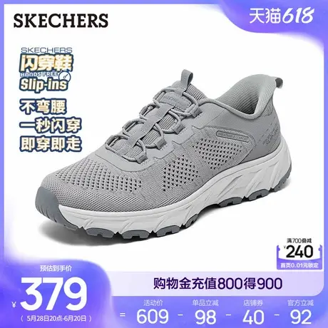 闪穿鞋Skechers斯凯奇Slip ins系列2025夏男新款一脚蹬厚底户外鞋商品大图