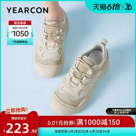 意尔康女鞋春秋时尚户外休闲运动登山徒步透气女士丑萌单鞋英伦风商品大图