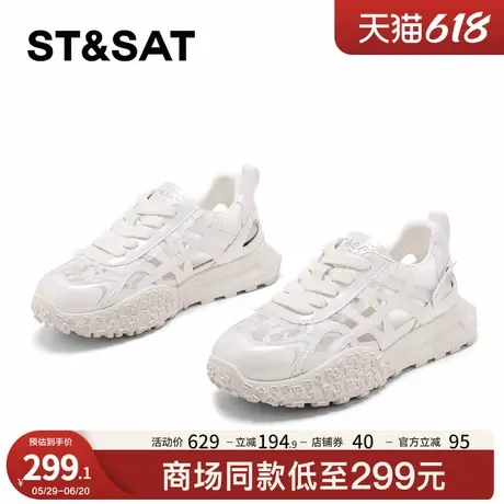 星期六2025新款爆款透气阿甘鞋女时尚拼色百搭镂空休闲运动小白鞋商品大图