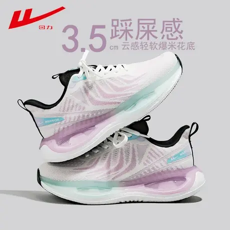 回力女鞋减震软底跑步鞋2025春夏季透气网面有氧休闲鞋气垫运动鞋商品大图